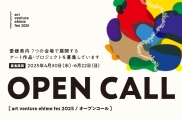 art venture ehime