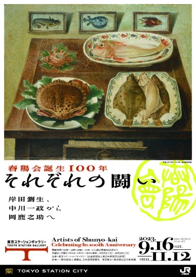 お役立ちインフォメーション