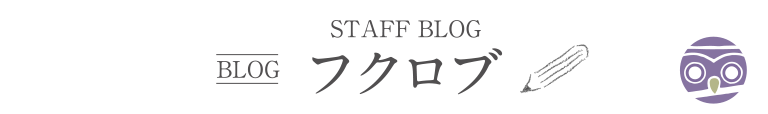 ART公募の止まり木「フクロブ」