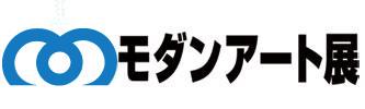 モダンアート協会