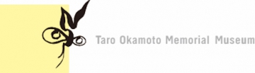 財団法人岡本太郎記念現代芸術振興財団