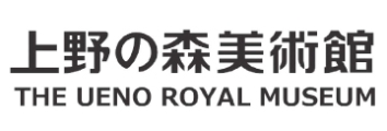 上野の森美術館大賞展 事務局